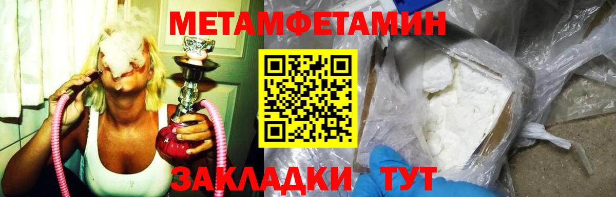 Амфетамин VHQ Ртищево