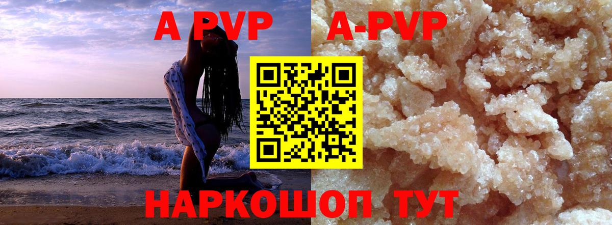 Альфа ПВП СК Ртищево