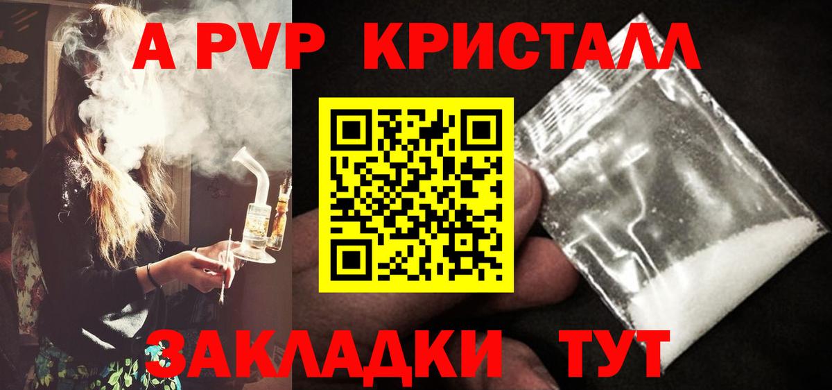 А ПВП VHQ  Вход с VPN  Ртищево 