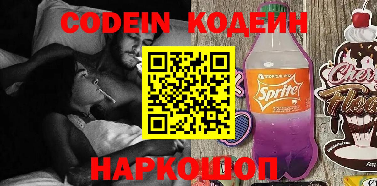 Каннабис  Ртищево  Вход с VPN  Меф   ГАШИШ  Меф МЯУ МЯУ  NBOMe 