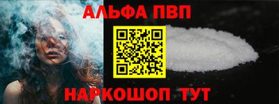 каннабис Северобайкальск
