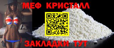 каннабис Северобайкальск