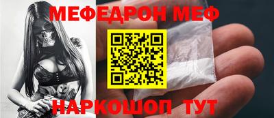 спиды Севастополь