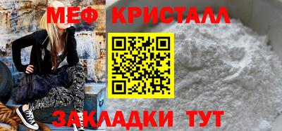 каннабис Северобайкальск