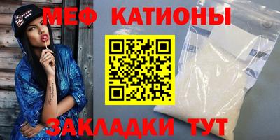 каннабис Северобайкальск