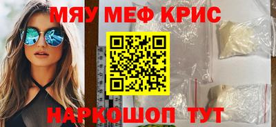 каннабис Северобайкальск