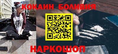 бутират Свободный