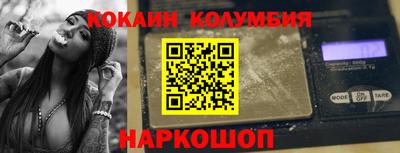 спиды Севастополь