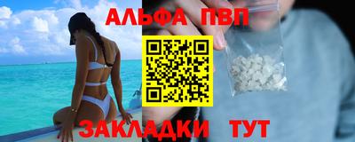 каннабис Северобайкальск