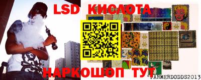 спиды Севастополь