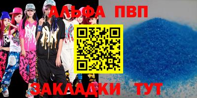 каннабис Северобайкальск