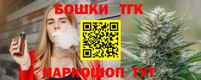 бутират Свободный
