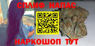спиды Севастополь