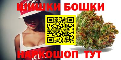 каннабис Северобайкальск