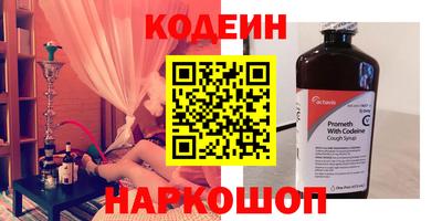 спиды Севастополь