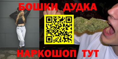 бутират Свободный