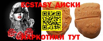 спиды Севастополь