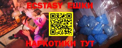 спиды Севастополь