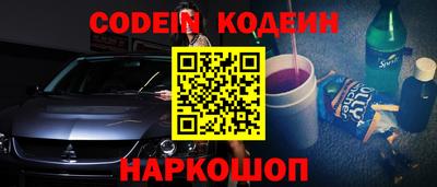 каннабис Северобайкальск