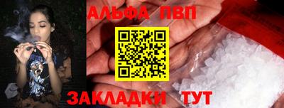 спиды Севастополь