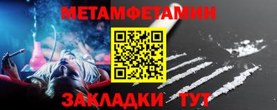 спиды Севастополь