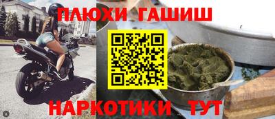 каннабис Северобайкальск