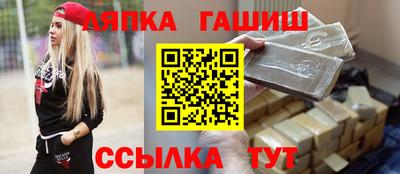 каннабис Северобайкальск