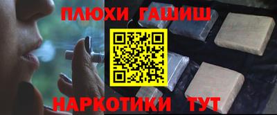 каннабис Северобайкальск