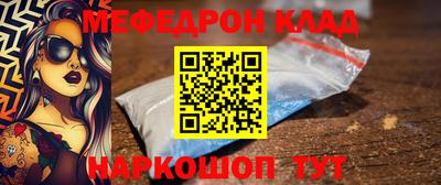каннабис Северобайкальск