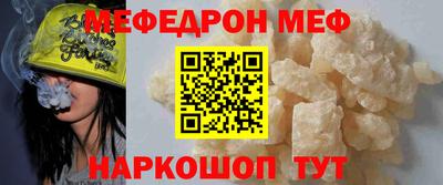 спиды Севастополь