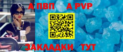 каннабис Северобайкальск