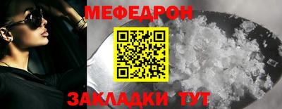 каннабис Северобайкальск
