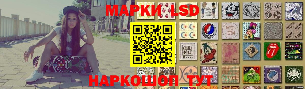 mega зеркало  Лсд 25 экстази кислота  Лсд 25 экстази  Вход с VPN  Ртищево 