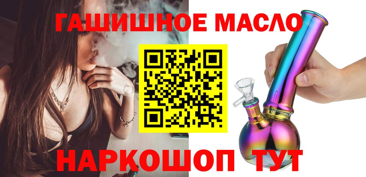даркнет сайт  Дистиллят ТГК вейп с тгк  Вход с VPN  Ртищево 